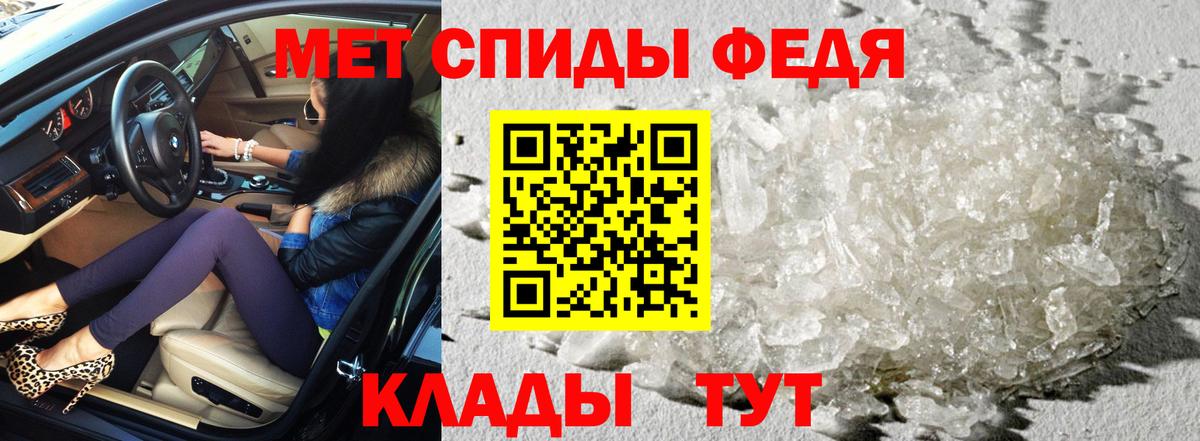 Нерюнгри  Амфетамин  Amphetamine  АМФЕТАМИН Розовый  Вход с VPN 