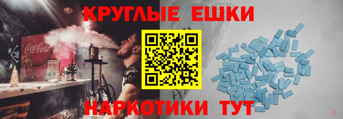 Ecstasy Philipp Plein Нерюнгри