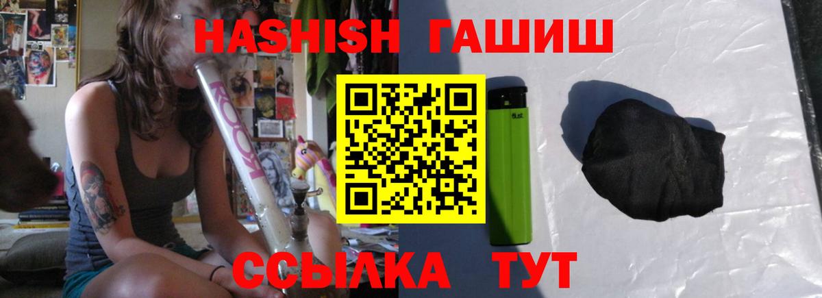 Гашиш Premium Нерюнгри