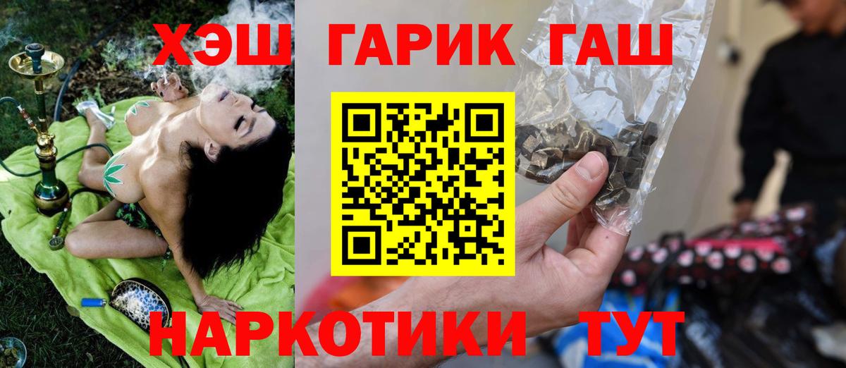 МАРИХУАНА Нерюнгри