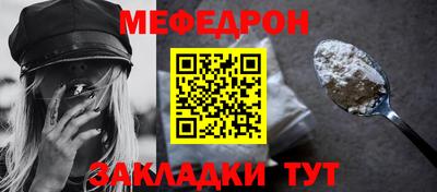 кокаин премиум Гусь-Хрустальный