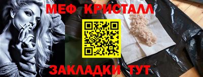 бутик Гусиноозёрск