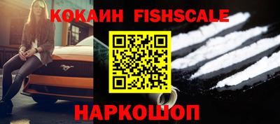 бутик Гусиноозёрск
