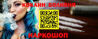 кокаин премиум Гусь-Хрустальный