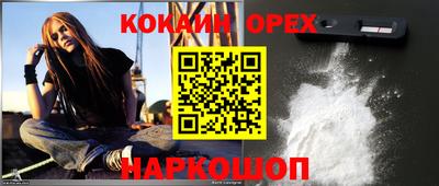 MDMA Premium VHQ Гусев