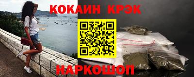 кокаин премиум Гусь-Хрустальный
