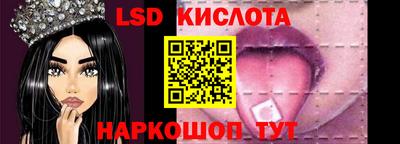бутик Гусиноозёрск
