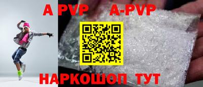 бутик Гусиноозёрск