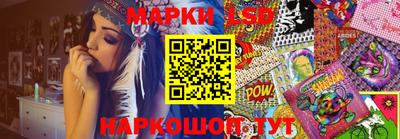бутик Гусиноозёрск