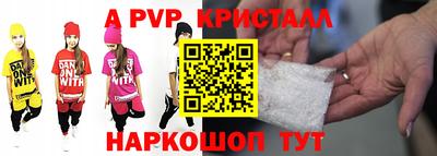 кокаин премиум Гусь-Хрустальный
