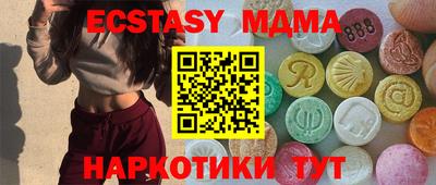 бутик Гусиноозёрск