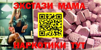 MDMA Premium VHQ Гусев