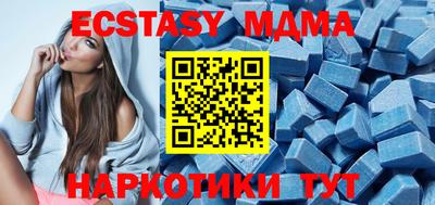 MDMA Premium VHQ Гусев