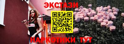 бутик Гусиноозёрск