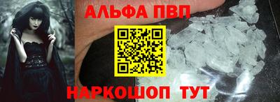 кокаин премиум Гусь-Хрустальный