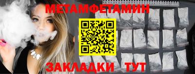 кокаин премиум Гусь-Хрустальный