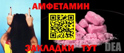 первитин Среднеуральск
