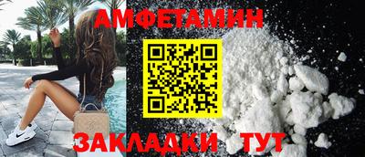 кокаин премиум Гусь-Хрустальный