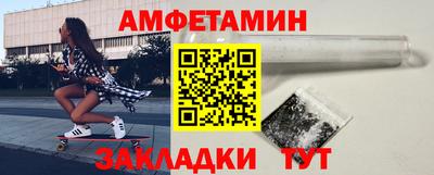 бутик Гусиноозёрск
