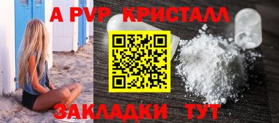 кокаин премиум Гусь-Хрустальный