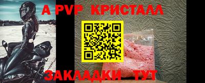 бутик Гусиноозёрск