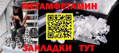 бутик Гусиноозёрск