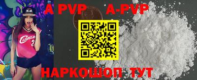 бутик Гусиноозёрск