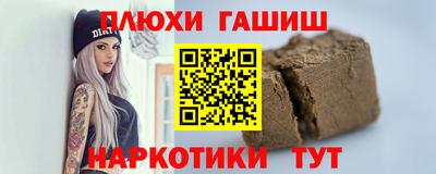 бутик Гусиноозёрск