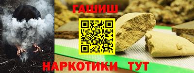 кокаин премиум Гусь-Хрустальный