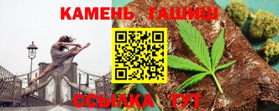 гидра Старая Купавна