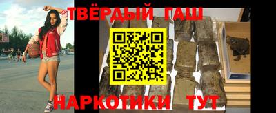 бутик Гусиноозёрск