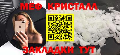 MDMA Premium VHQ Гусев