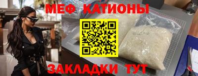 бутик Гусиноозёрск