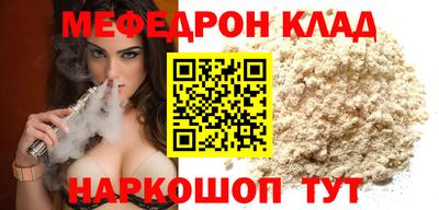 MDMA Premium VHQ Гусев