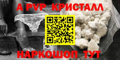 бутик Гусиноозёрск