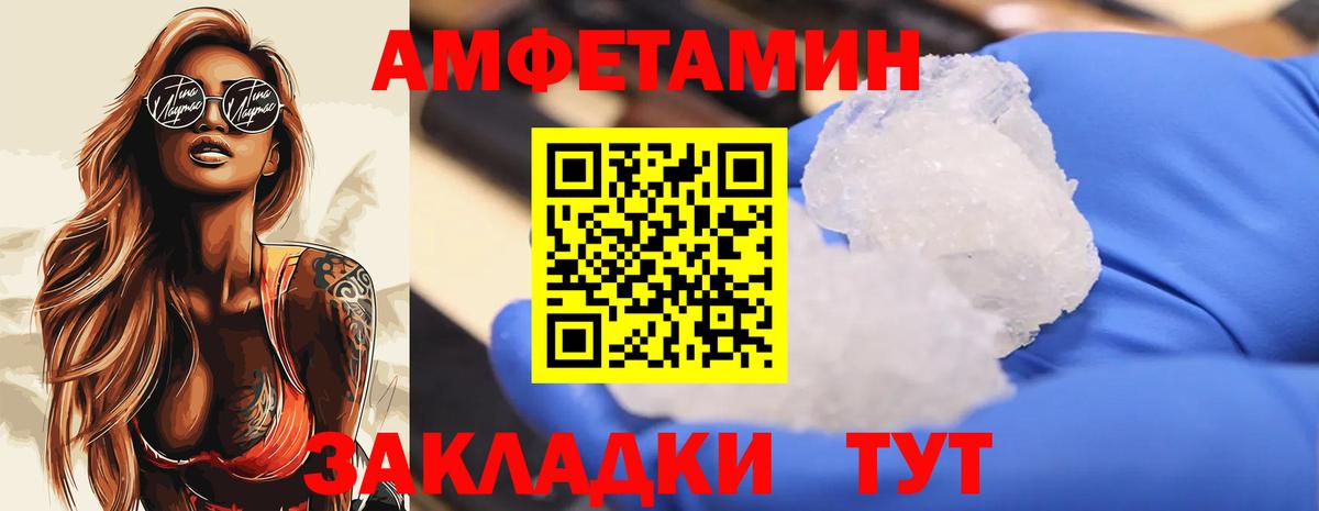 Метамфетамин витя  Первитин  Нерюнгри  Метамфетамин витя  Вход с VPN 