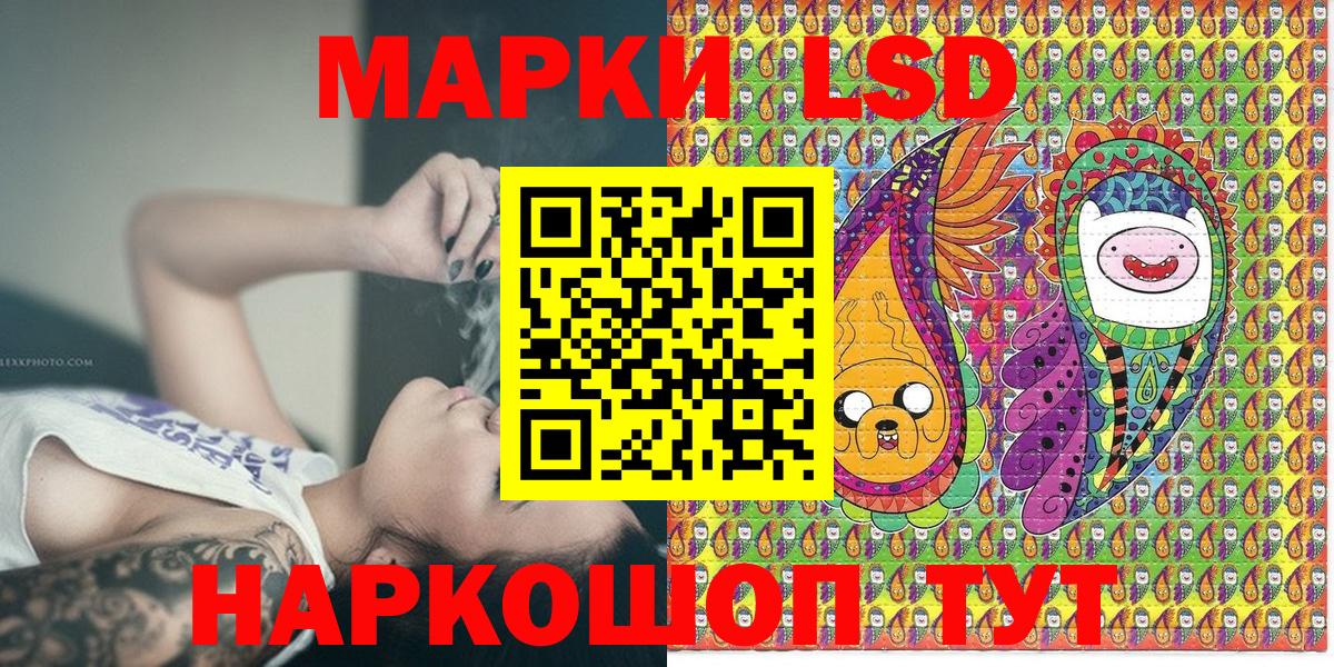 Нерюнгри  Наркотические марки 1,5мг  Вход с VPN 