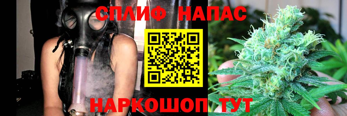 МАРИХУАНА SATIVA & INDICA  Вход с VPN  Бошки Шишки LSD WEED  Нерюнгри 