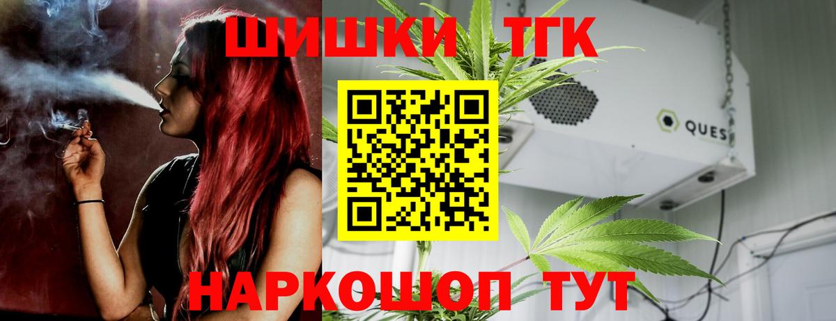Каннабис Amnesia Нерюнгри